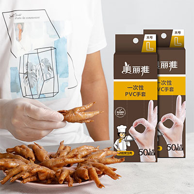 一次性PVC手套
