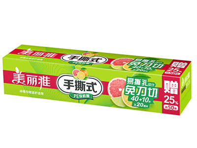 手撕式保鲜膜