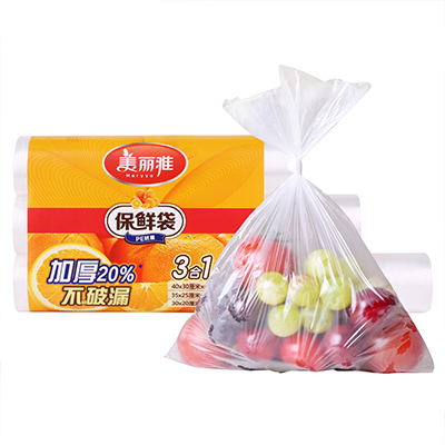 三合一加厚保鲜袋
