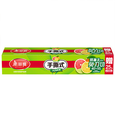 手撕式保鲜膜25厘米x40米