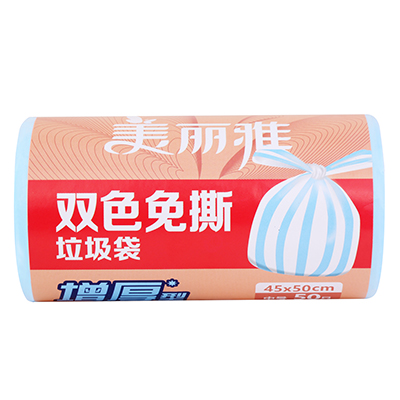 双色免撕垃圾袋