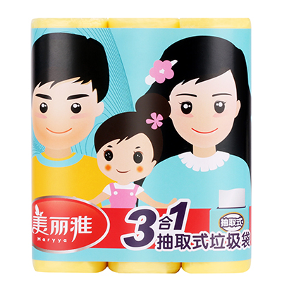三合一抽取式垃圾袋