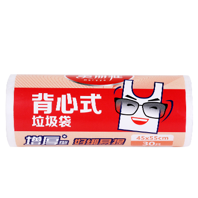 背心垃圾袋45×55x30只装